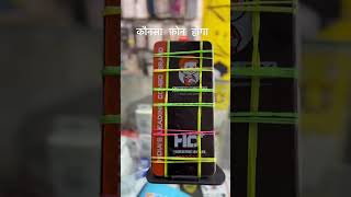 Vivo Mobile phone Display Replesment #vivo #vivomobile #vivodisplay