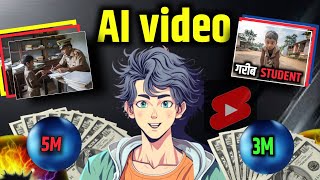 Ai Se Video Kaise Banaye How To Make Ai Videos Animation Video Kaise Banaye