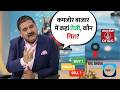 Crude Oil Rally Lifts ONGC and Oil India Paytm Rally Pauses on Profit Booking | Stock In Action