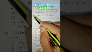 Ree neet👍🏽 2026 mai yahi question aaega sabko sab log is channel channel ko subscribe kar lo #neet