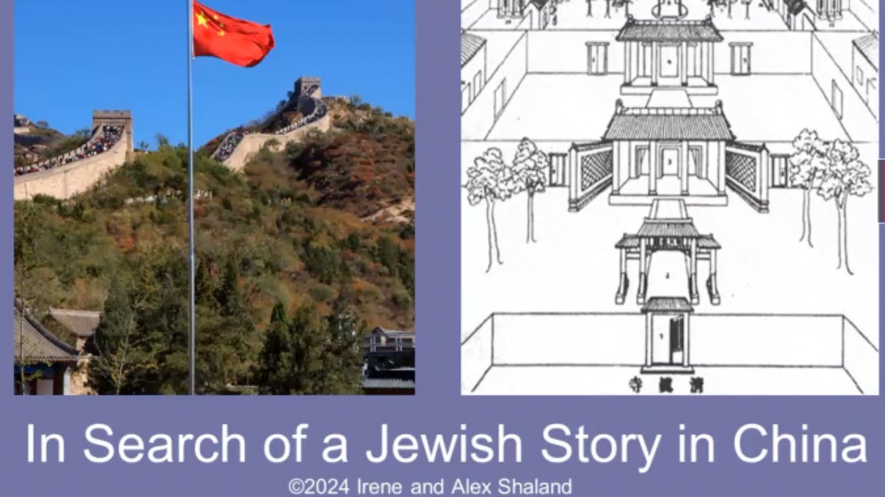 In Search of a Jewish Story in China