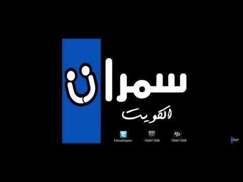 يازارعين العنب العب Shorts 