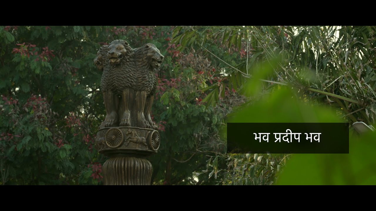 MGM University, Aurangabad  | Official Anthem | Kavita Krishnamurthy | Sanjay Mohod | Maharashtra IN