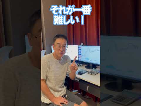 【ＦＸ】中年トレーダーの実態　私のトレードルール 編 #shorts