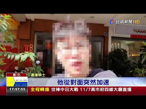 疑血糖過低釀禍轎車撞機車再衝美髮店