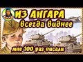 МАТ В ТРИ ХОДА! Союзник тупит? Дави на газ! Важные решения P.44 Pantera  wot P44 World of Tanks P 44