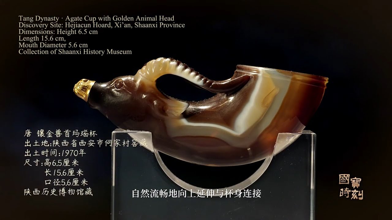 天然瑪瑙 縁金 小盃 酒盃 茶碗 古美術 中国古玩 天然石 天然瑪瑙 縁金 小盃 酒盃 茶碗 古美術 中国古玩 天然石 2026年最新
