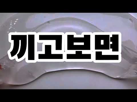 스텔라장 가사쓰기 와현님무편집 ㅈㅅ