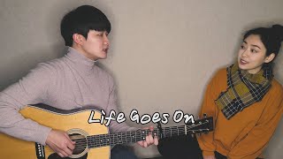 Siblings Singing 'BTS - Life Goes On' ㅣ 친남매가 부르는 'BTS - Life Goes On' chords