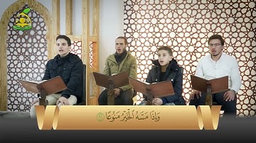 Mearic Suresi Talimi - Abdulkadir Osman Hoca شيخ عبد القادر عثمان سورة المعارج