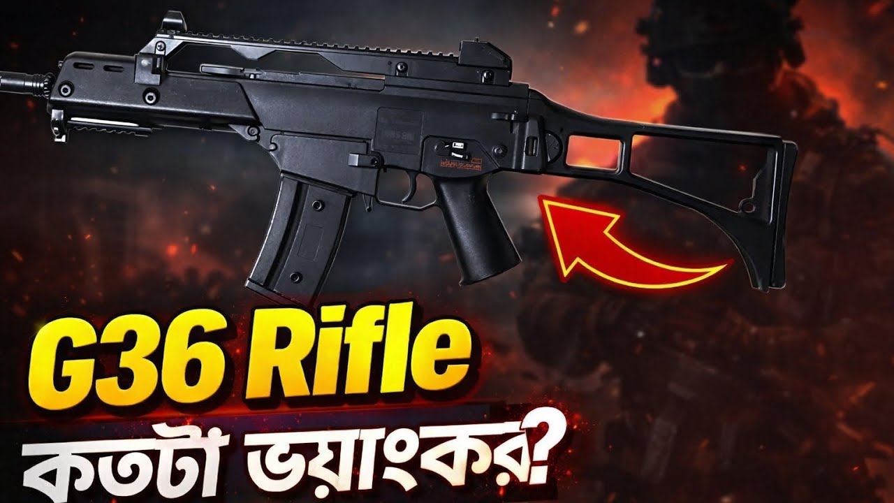 G36 Rifle কতটা ভয়ংকর? | German G36 Assault Rifle Power & Analysis | Bangla