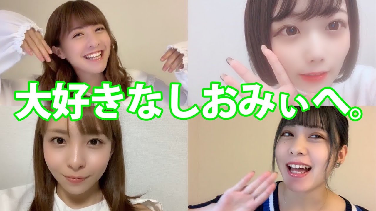大好きなしおみぃへ Youtube 大好きなしおみぃへ Youtube