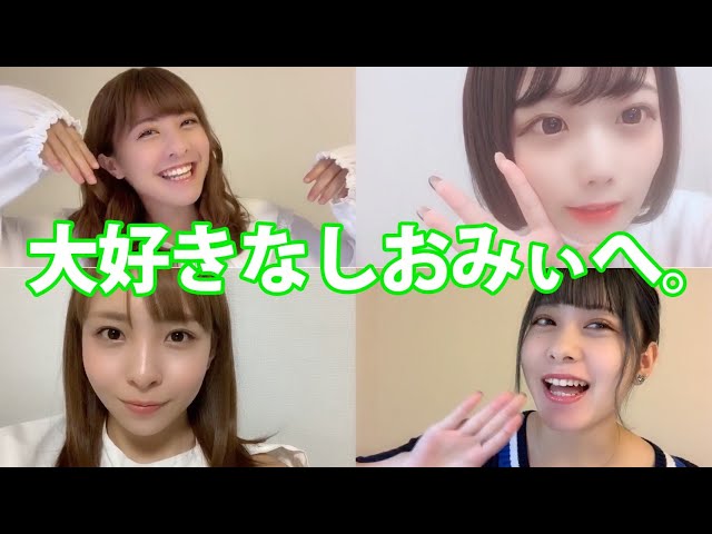 大好きなしおみぃへ。 - YouTube