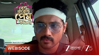 BESH KORECHHI PREM KORECHHI | EP - 96 | Webisode 2 | Mar 16 2026 | Zee Bangla