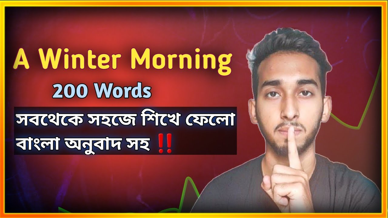 A Winter Morning || Paragraph for JSC, SSC & HSC 2025 | Board Suggestion (বাংলা অনুবাদ সহ সহজভাবে )|