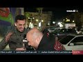 شارع الأردن | 08-05-2026