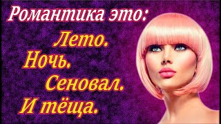 Ещё Останусь