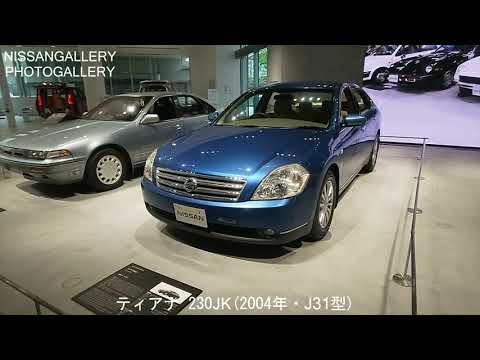 日産 初代セフィーロ・初代ティアナ・初代ティーダを展示