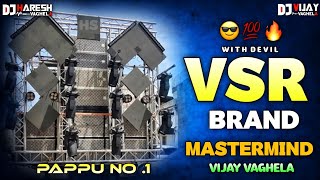 Vsr brand new demo Pappu no 1 dialogue demo new vsr brand demo song dj demo horn dialogue mix demo 