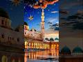 Ya Nabi Slm U Alaika рџ Њрџ Darood O Slam рџ Њрџ Џвќ пёЏ Beshak рџ SubhanAllah рџЊ MashAllah Ya Nabi Slm U Alaika рџ Њрџ Darood O Slam рџ Њрџ Џвќ пёЏ Beshak рџ SubhanAllah рџЊ MashAllah