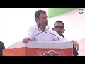 Maharashtra Election 2019 | Shri Rahul Gandhi addresses public meeting in Yavatmal, Maharashtra