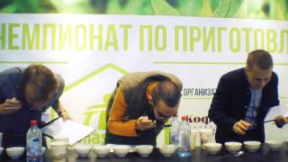 Tea Masters Cup Russia