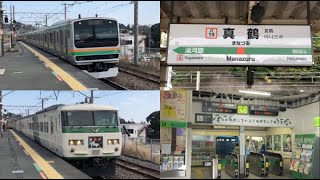JR 真鶴駅（東海道線/上野東京ライン）