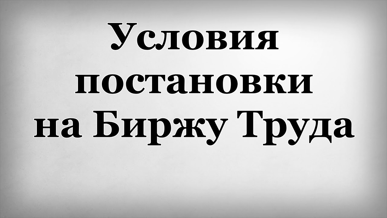 Программа по переселению северян и как она действует