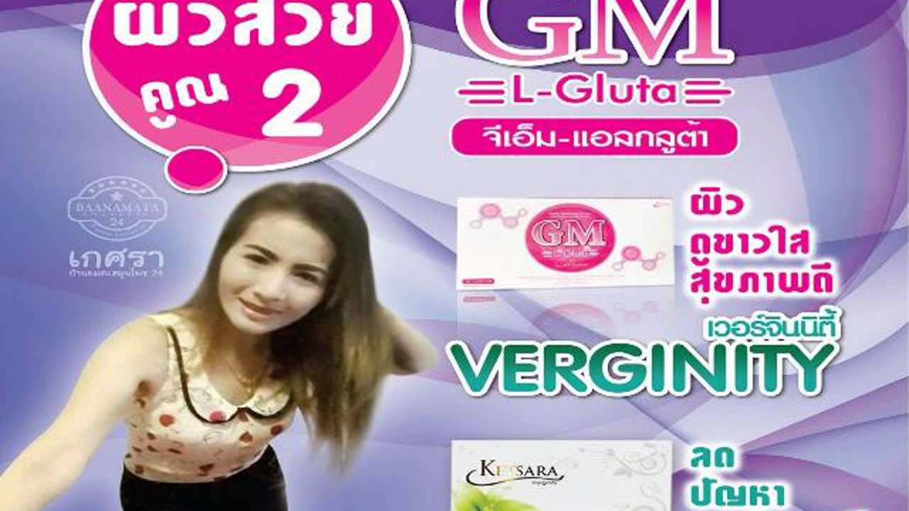 ครีม หน้า ขาว ใส มี อย ราคา ถูก  New  อยากขาว ครีมหน้าใสราคาถูก สบู่อาหรับตัวขาว