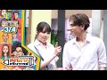 หกฉากครับจารย์ | EP.64 | 20 ธ.ค. 63 [3/4]