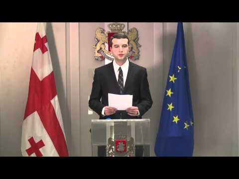 ბრიფინგი მთავარ პროკურატურაში; პროკურორი კოკა კაციტაძე