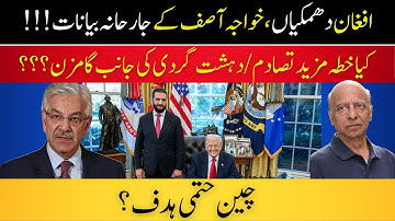 Prox in Region, Afghan Threats,Khawaja Asif’s Aggressive Statements:Region Heading for More Conflict