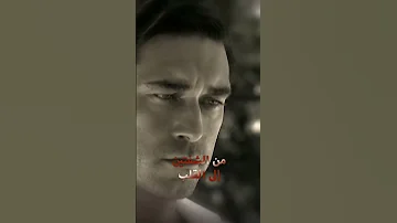 أنت بعيد عني مثل النجوم 