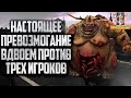 НАСТОЯЩЕЕ ПРЕВОЗМОГАНИЕ ВДВОЕМ в Warhammer 40000 Dawn of War 2 Retribution Elite Mod