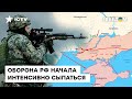 🔥 Позиционная война закончилась? ВСУ меняют КАРТУ ВОЙНЫ | ФРОНТ событий