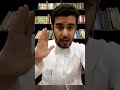 قصة حليم العرب وسي د تميم الأحنف بن قيس يغضب له ١٠٠ألف من قومه لايسألونه فيما غضب سنابي Skb 666 قصة حليم العرب وسي د تميم الأحنف بن قيس يغضب له ١٠٠ألف من قومه لايسألونه فيما غضب سنابي Skb 666