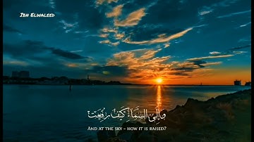 القارئ احمد خضر ❤️﴿سورة الغاشية ﴾