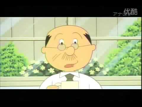 サザエさん アニメ 14 Op わが家の表彰状 6267 Youtube