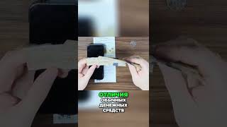 Cryptonote: Можно ли переиспользовать защищенную купюру? #shorts