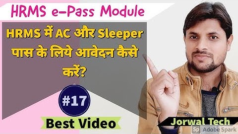 How to apply for AC or Sleeper Pass in HRMS | 3rd AC पास के लिए आवेदन कैसे करे?| Ravi Jorwal