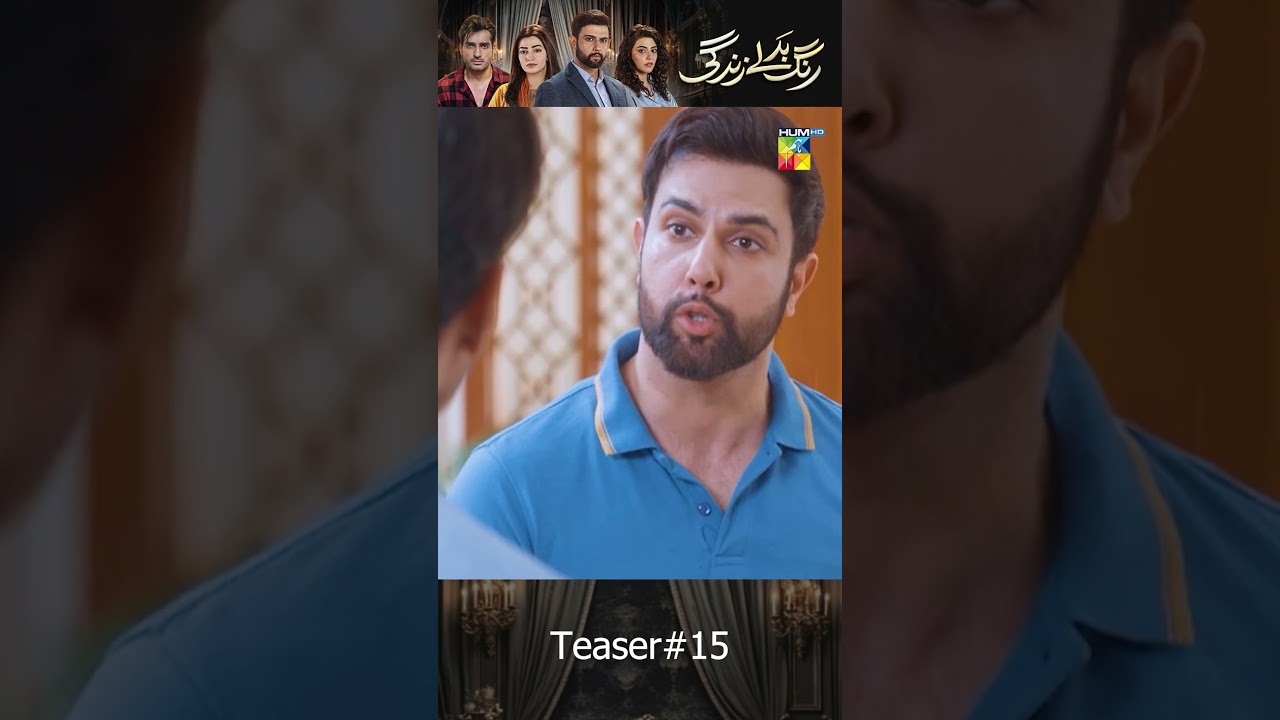 Rang Badlay Zindagi Episode 15 
