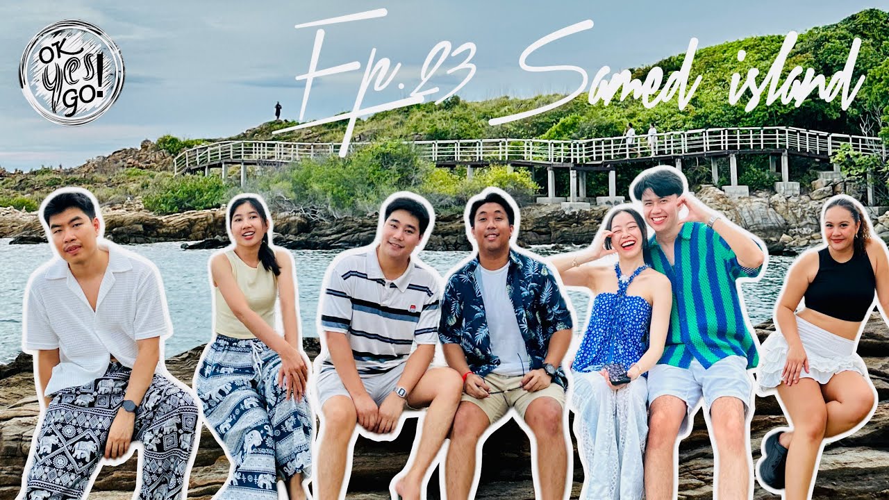 OK YES GO - EP.23 เกาะเสม็ด 2025 เพื่อนพาเที่ยว เราก็ enjoy ❤️