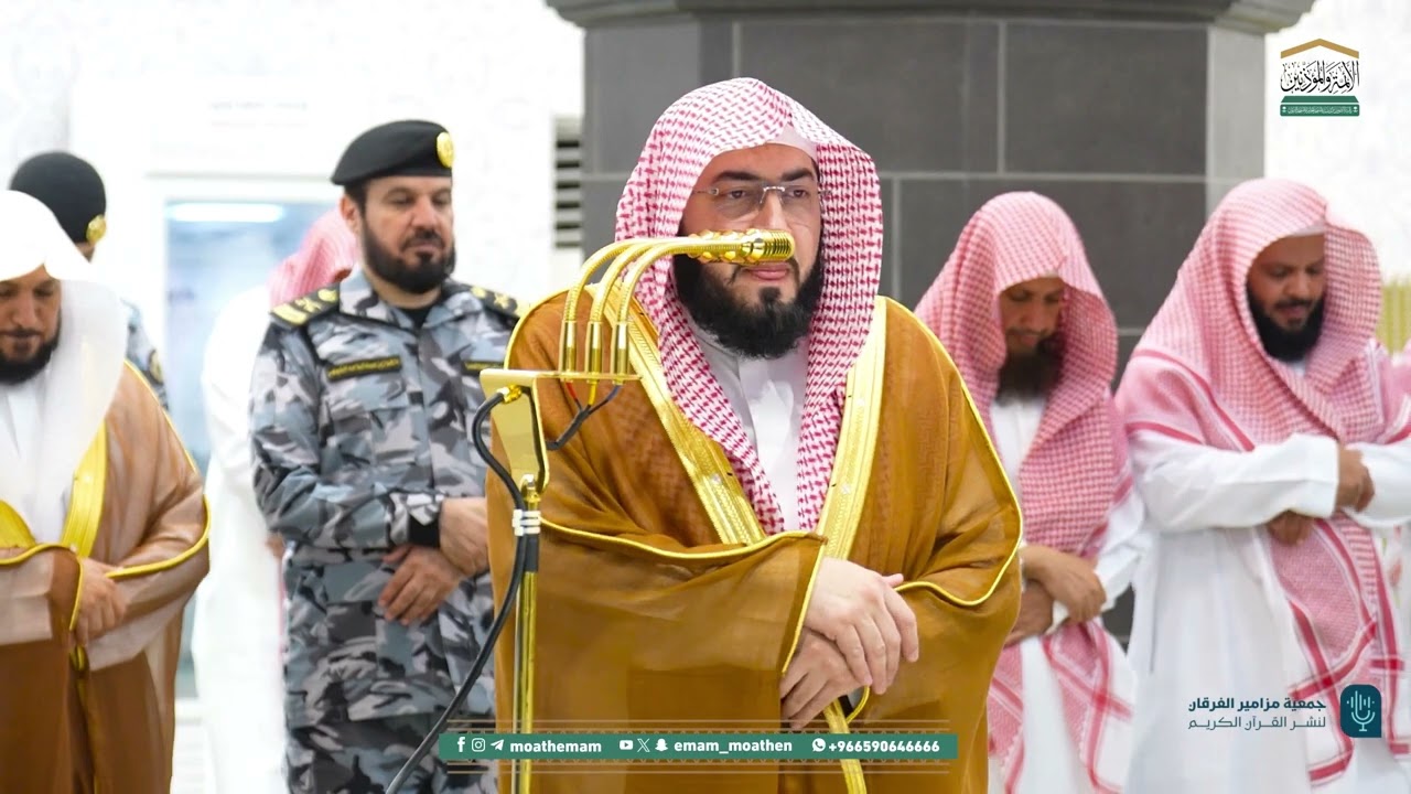 تلاوة من سورتي التين والعلق للشيخ د. #بندر_بليلة | مغرب الأربعاء 30-4-1447هـ