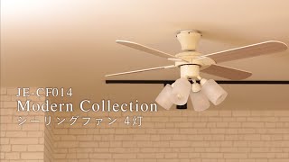 JE-CF014 JAVALO ELF (ジャヴァロエルフ) Modern Collection シーリングファン 4灯