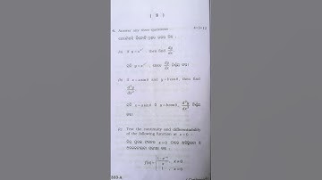 Plus two second year previous question math 2023 #pyq #chse #odisha #math #bseodisha