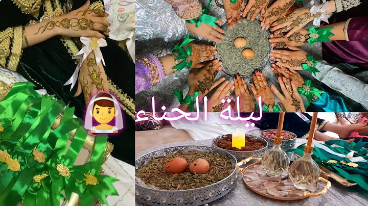 أكادير: حمام العروس و ليلة الحناء 👰‍♂️ ليلة دايزها الكلام 💃💃 النشاط حتى شاط #عرس_مغربي #ليلة_الحناء