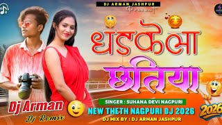 theth Nagpuri Song 2026  Suhana Devi Nagpuri Song  New Nagpuri Song Dj 20252026 Nagpuri Ganadj