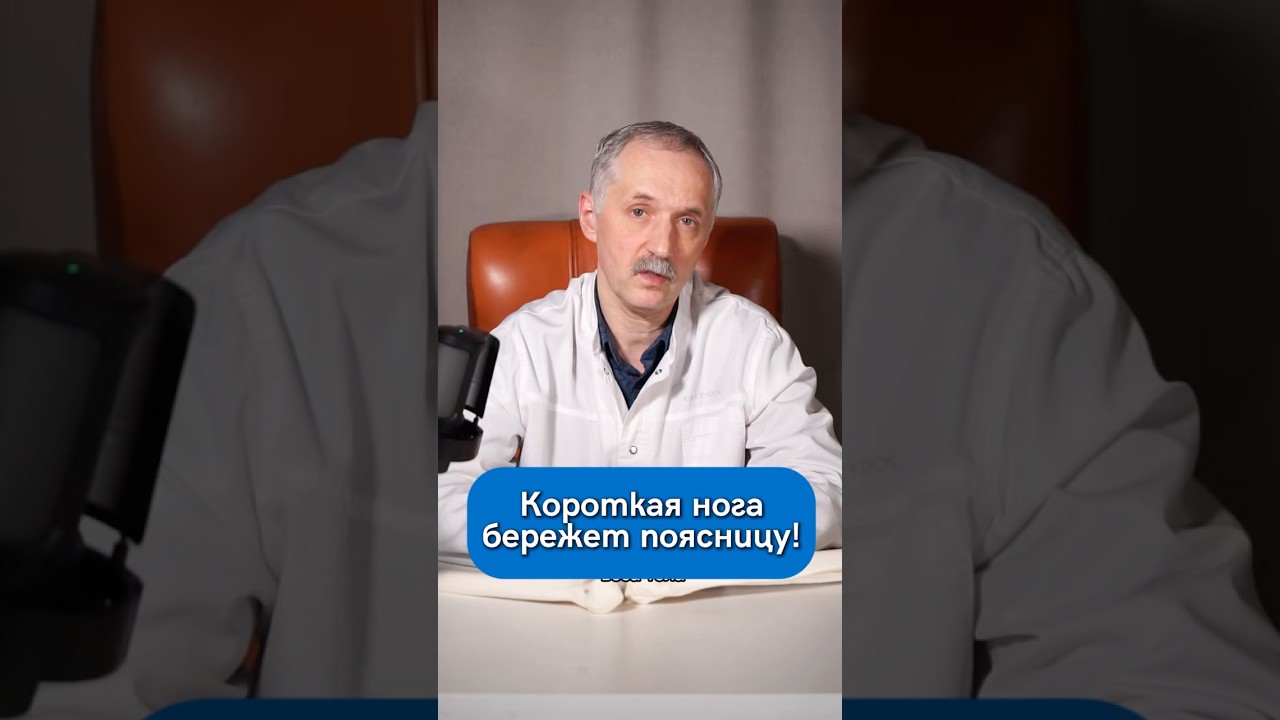 ПЕРЕКОШЕН ТАЗ? Вся правда о перекосе и как его распознать / Доктор Виктор