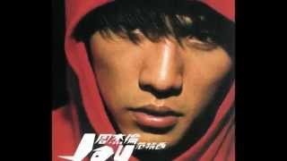 Video thumbnail of "周杰伦 - 安静 (歌詞) (Jay Chou - An Jin (Silence) (Pinyin Lyrics))"