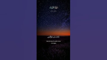 وداوود وسليمان إذ يحكمان في الحرث/سورة الأنبياء|القارئ عبد الباسط عبد الصمد #قرآن